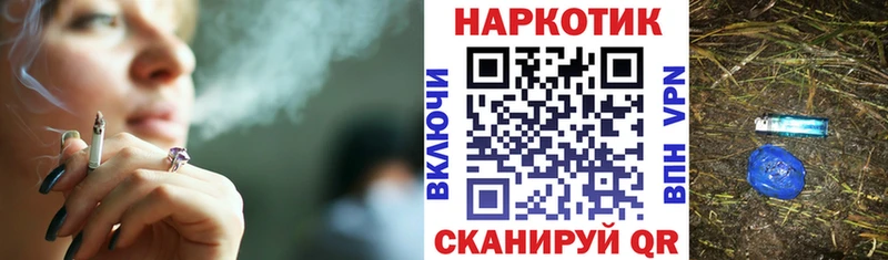 Купить закладку Alpha-PVP  Cocaine  Гашиш  МЕФ  КЕТАМИН  Канабис  Гатчина