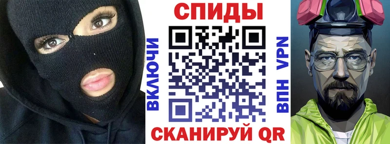 Купить закладки  Гатчина  АМФ VHQ 