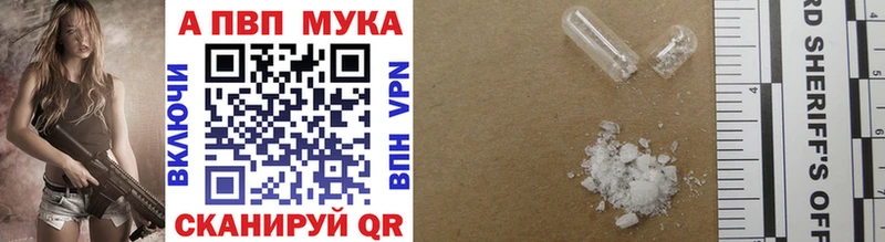 Купить  Гатчина  A PVP мука 