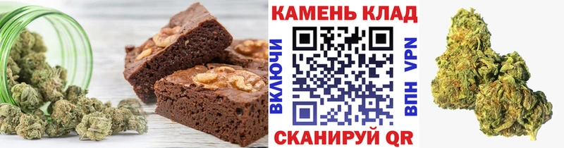 Купить  Гатчина  Печенье с ТГК марихуана 