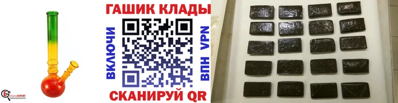 Купить  Гатчина  ГАШИШ индика сатива 