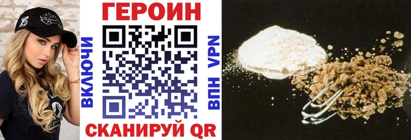 Героин афганец  Купить закладки  Гатчина 
