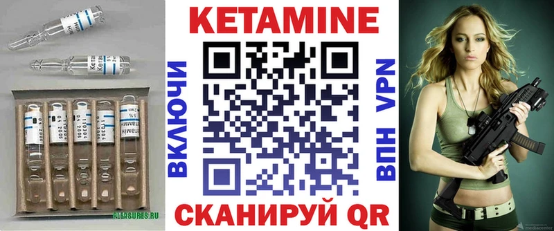 Купить  Гатчина  Кетамин VHQ 