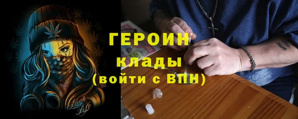 мефедрон VHQ Красноперекопск