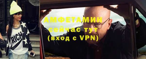 мефедрон VHQ Красноперекопск