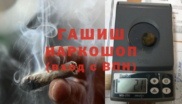 мефедрон VHQ Красноперекопск