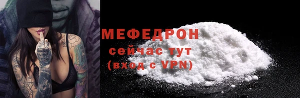 мефедрон VHQ Красноперекопск