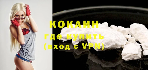 мефедрон VHQ Красноперекопск