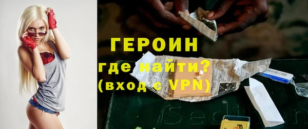 мефедрон VHQ Красноперекопск