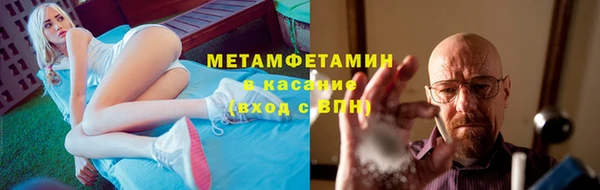 мефедрон VHQ Красноперекопск