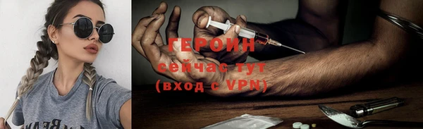 мефедрон VHQ Красноперекопск