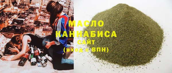 мефедрон VHQ Красноперекопск