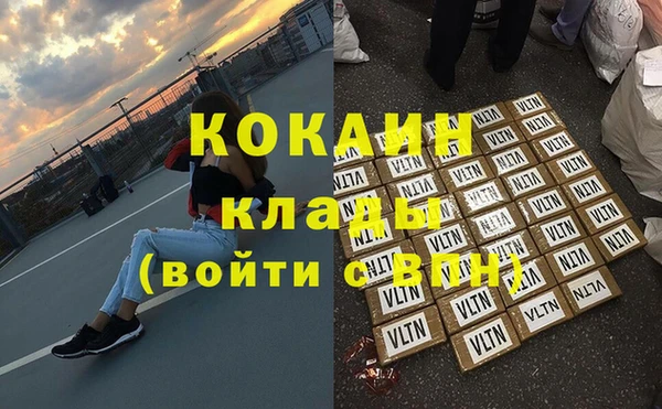 мефедрон VHQ Красноперекопск