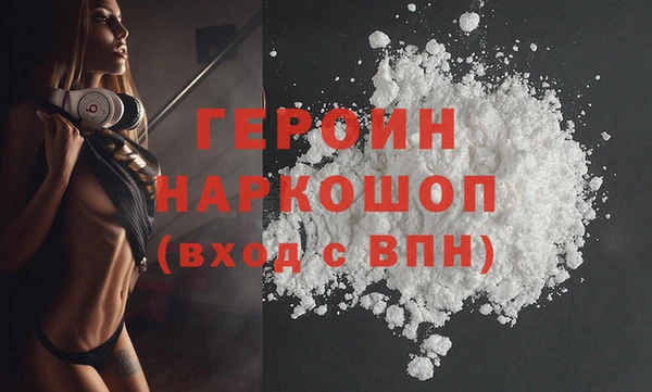 мефедрон VHQ Красноперекопск