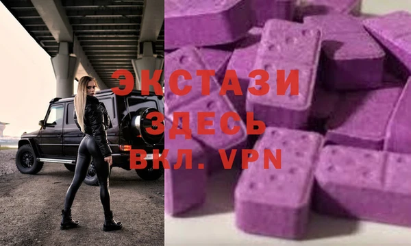 мефедрон VHQ Красноперекопск