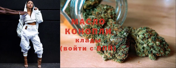 мефедрон VHQ Красноперекопск