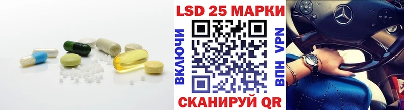 Купить закладки  Гатчина  Лсд 25 экстази ecstasy 