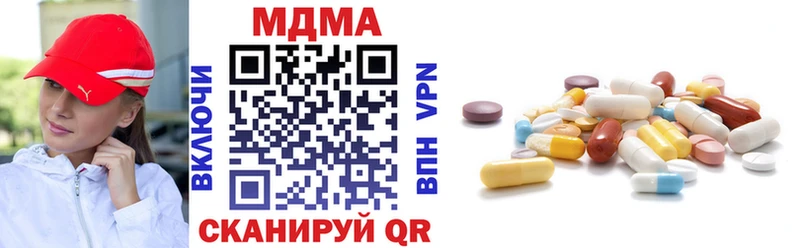 МДМА Molly  Купить  Гатчина 