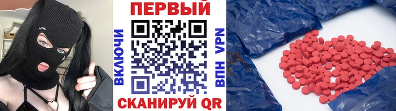 Первитин витя  Купить закладки  Гатчина 