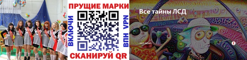 Купить где  Гатчина  Наркотические марки 1,8мг 