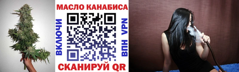 Купить закладки  Гатчина  ТГК вейп с тгк 