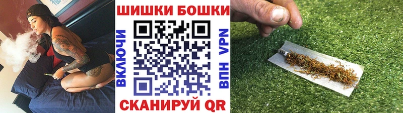Бошки Шишки Amnesia  Купить  Гатчина 